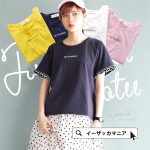 Tシャツ 半袖 レディース 無地 カットソー ロゴ tシャツ...