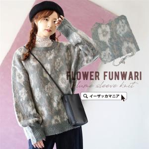 セーター レディース カットソー プルオーバー ゆったり ボリューム袖 ニュアンスカラー 花柄 総柄 秋冬 ニュアンスフラワー ボリュームスリーブ ニット