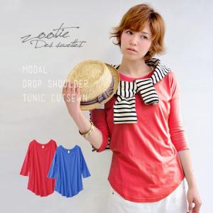 Tシャツ レディース ロンT ７分袖 シンプル 無地