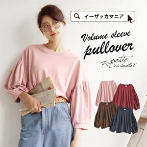 カットソー ゆったり 無地 ドロップショルダー バルーンスリ...