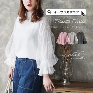 ブラウス レディース 長袖 キャンディスリーブ ハイネック シフォン トップス プルオーバー シャツ チュール フリル ハイネック