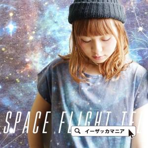 Tシャツ レディース 半袖 トップス 夏 丸首 カットソー ギャラクシー 星柄 星座柄 宇宙柄 総柄 宇宙カラー