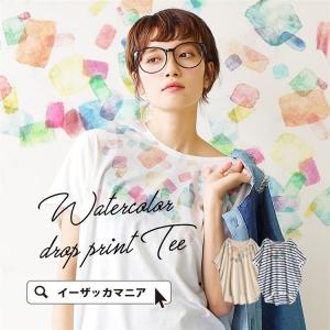 Tシャツ レディース 半袖 夏 カットソー ボーダー プリント トップス ドルマンスリーブ ゆったり シャツ｜e-zakkamania