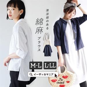 シャツ ブラウス レディース レディース トップス 白シャツ シャツ