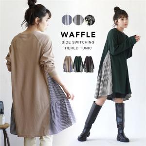 チュニック レディース 秋 秋服 トップス カットソー