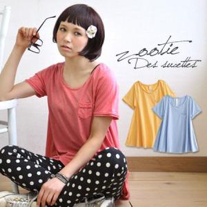 Aラインチュニック//カットソー/半袖/ポケット/レディース