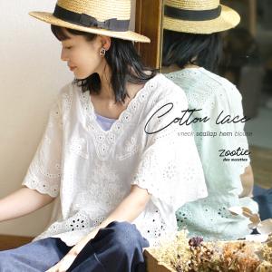 ブラウス レディース 春 シャツ 半袖 Vネック 綿100％ 刺しゅう レース 大きいサイズ zootie ズーティー コットンスカラップレース Vネックボクシーブラウス