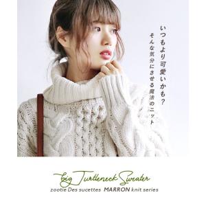 ニット 冬 レディース ニット zootie ...の詳細画像1