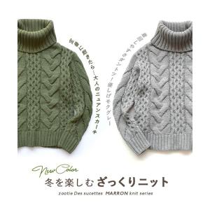 ニット 冬 レディース ニット zootie ...の詳細画像2