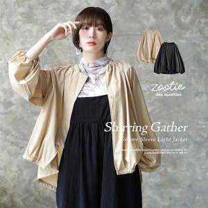 ジャケット レディース 春 春服 トップス ブルゾン アウター ライトアウター 長袖 zootie ズーティー シャーリングギャザー ボリューム袖ライトジャケット
