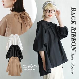 ブラウス シャツ レディース 冬 トップス シャツ 長袖 ハイネック チュニック パフスリーブ 体型カバー zootie ズーティー バックリボン フレアブラウス