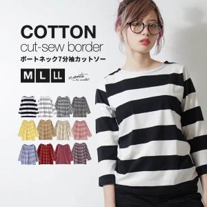 カットソー ロンTee 綿100% 7分袖 七分袖 レディー...