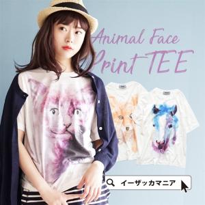 Tシャツ レディース 半袖 プリント レディース  カットソー レディースファッション ゆったり ネコ ネコ柄 うさぎ アニマル 動物｜e-zakkamania