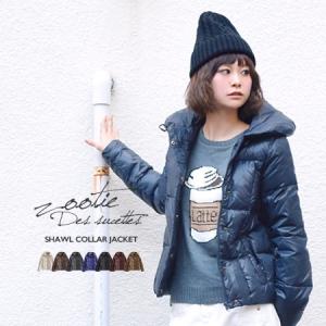 ダウンジャケット ダウン 中綿 ジャケット コート ショールカラー アウター zootie スプリングコート