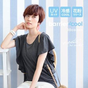 ☆セール☆カットソー//Tシャツ 半袖 UVカット レディース 紫外線対策 花粉リリース チュニック【メール便可20】