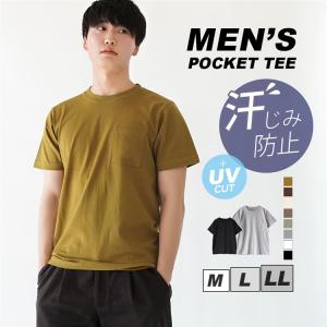 P15%還元 Tシャツ メンズ トップス カットソー 汗染み防止 UVカット 綿100％ zootie 汗しみない クルーネック ポケット Tシャツ メンズ｜e-zakkamania