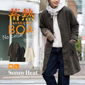 コート レディース 蓄熱 冬服 アウター ロングコート