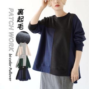 スウェット レディース 冬 トップス スエット トレーナー