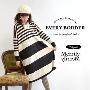 ニットワンピ ワンピース ドルマン チュニック ニット ロング ニットワンピース ロングワンピース ボーダー Merrily 全品送料無料