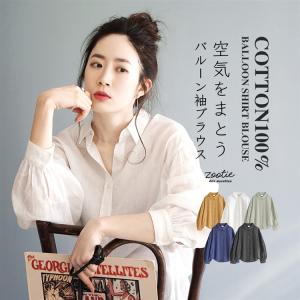 ブラウス 夏 レディース トップス シャツ 長袖 綿100％