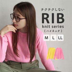 ニット レディース 秋 冬 ハイネック  トップス セーター