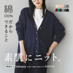 カーディガン レディース トップス カーデ 羽織...の商品画像