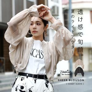 ブルゾン レディース アウター ライトアウター 羽織り 長袖 ショート丈 大きいサイズ zootie ズーティー シアーブルゾン キャンディスリーブ