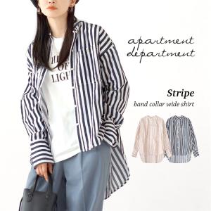 シャツ レディース 春 春服 トップス ストライプシャツ チュニック 長袖 綿100％ apartment department ストライプ バンドカラーワイドシャツ｜e-zakkamania