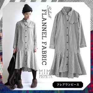 チェック シャツワンピース 羽織り ワンピース 冬 ロング 膝下丈 ゆったり 大きいサイズ レディース トップス