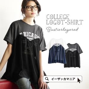 Tシャツ レディース 半袖 5部袖 夏 ロゴT ロゴTシャツ デザインTシャツ ゆったり 重ね着風 シフォン レイヤード トップス