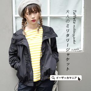 ジャケット レディース アウター ジャンパー ブルゾン