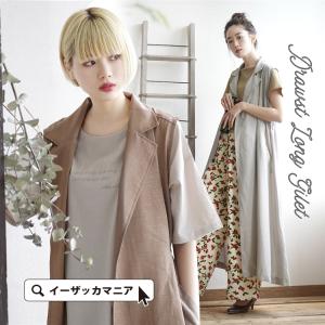 ベスト レディース ジレ ロングベスト ロング 羽織り