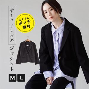 ジャケット レディース テーラード 羽織 ライトアウター