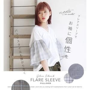 カットソー レディース ボリューム袖 Tシャツ...の詳細画像1