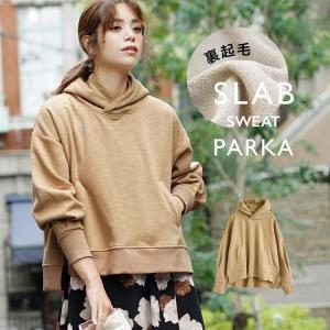 パーカー 裏起毛 レディース 秋 冬 トップス プルオーバー