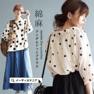ブラウス レディース 七分袖 夏 夏服  シャツ プルオーバー 水玉 ゆったり 選べるドット コットンリネン プルオーバー