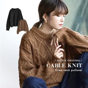 ニット  レディース 冬 冬服 セーター プルオーバー 長袖 大きいサイズ ゆったり  zootie ズーティー  ケーブル編み クルーネック ニットプルオーバー