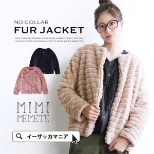 ジャケット レディース ファー フェイクファー アウター フ...