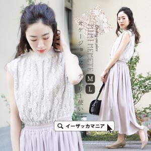 白 ワンピースの商品一覧 通販 Yahoo ショッピング