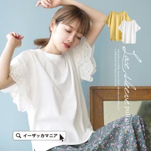 Tシャツ レディース トップス カットソー オーバーTシャツ 半そで 半袖 レース袖 デザイン袖 綿100％ ゆったり 夏 レーススリーブ プルオーバー