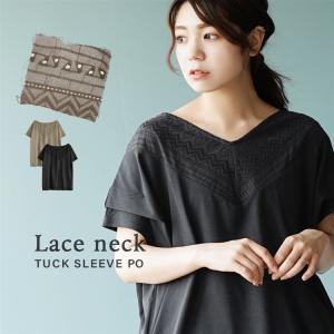 プルオーバー レディース 秋 秋服 半袖 トップス カットソー Tシャツ ブラウス フレンチスリーブ 綿混 ゆったり レースVネック タックスリーブプルオーバー｜e-zakkamania