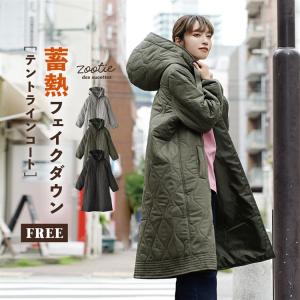 で最大半額  ダウンコート 冬 レディース ロングコート