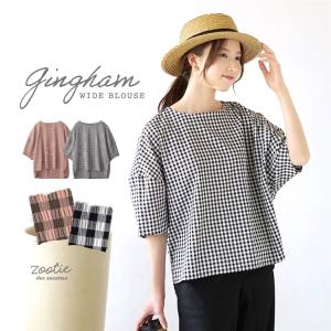 ブラウス レディース 夏 秋 秋服 トップス シャツ