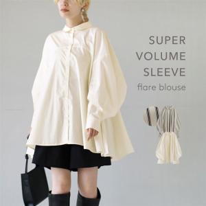 ブラウス シャツブラウス レディース トップス シャツ 羽織 長袖 衿 ストライプ 薄手 綿混 体型カバー スーパー ボリュームスリーブ フレアブラウス