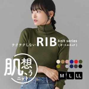 ニット レディース  トップス セーター 長袖 タートルネック リブニット zootie ズーティー チクチクしない なめらかリブニット［タートルネック］