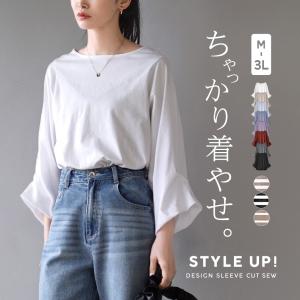Tシャツ カットソー レディース 大きいサイズ ゆったり zootie ズーティー 春 夏 スタイルアップ デザインスリーブ カットソー 七分袖