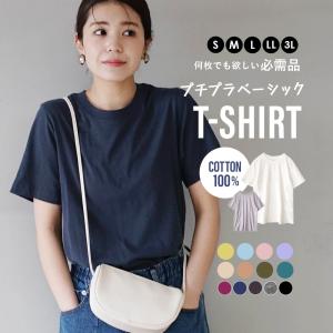 Tシャツ レディース トップス 半袖 カットソー...の商品画像
