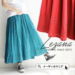 ロング スカート マキシ丈 ギャザースカート 刺繍 綿100...