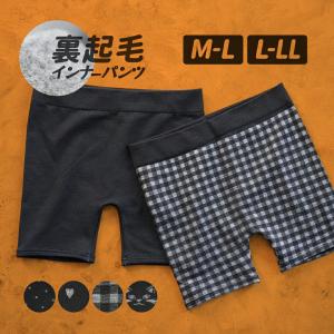 インナーパンツ 冬 暖かい ペチパンツ レディース