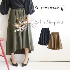 冬新作 スカート ロングスカート マキシスカート ロング丈 マキシ丈 無地 ツイル カーキ ネイビー 紺 ベージュ レディース ボトムス 2016秋冬新作